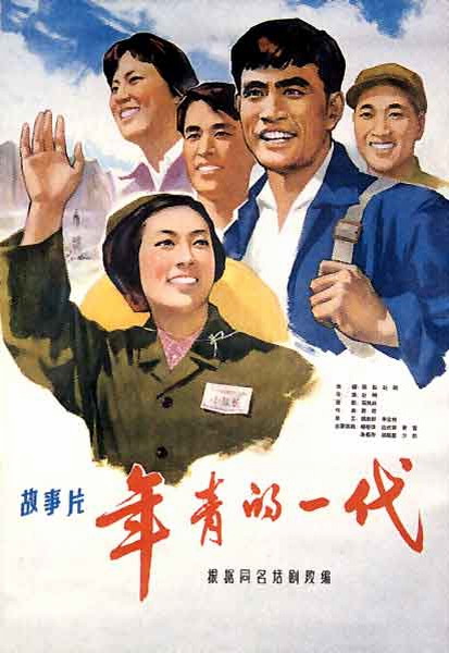 办渔业船舶所有权证书