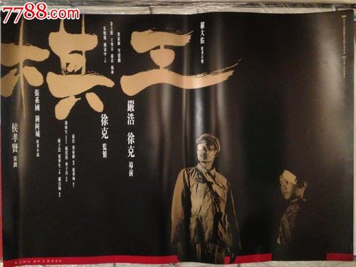 北京邮电大学函授本科毕业证有用吗